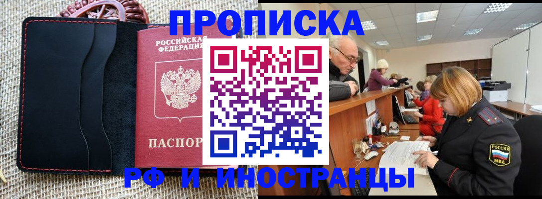 регистрация для дет. сада в Буинске