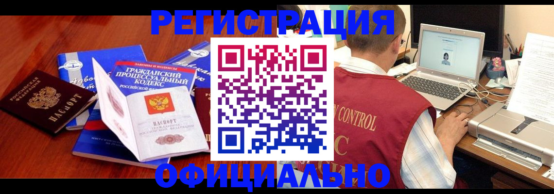 форма 3 в Буинске